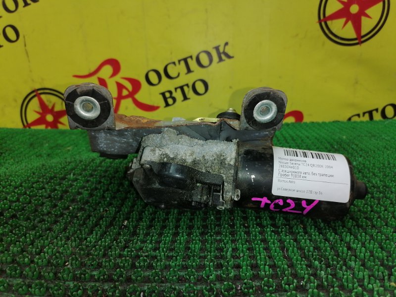 Мотор дворников, 500 рублей, Красноярск