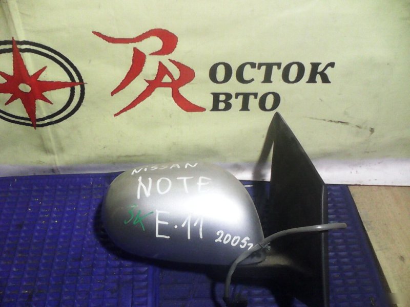 зеркало, 400 рублей, Красноярск