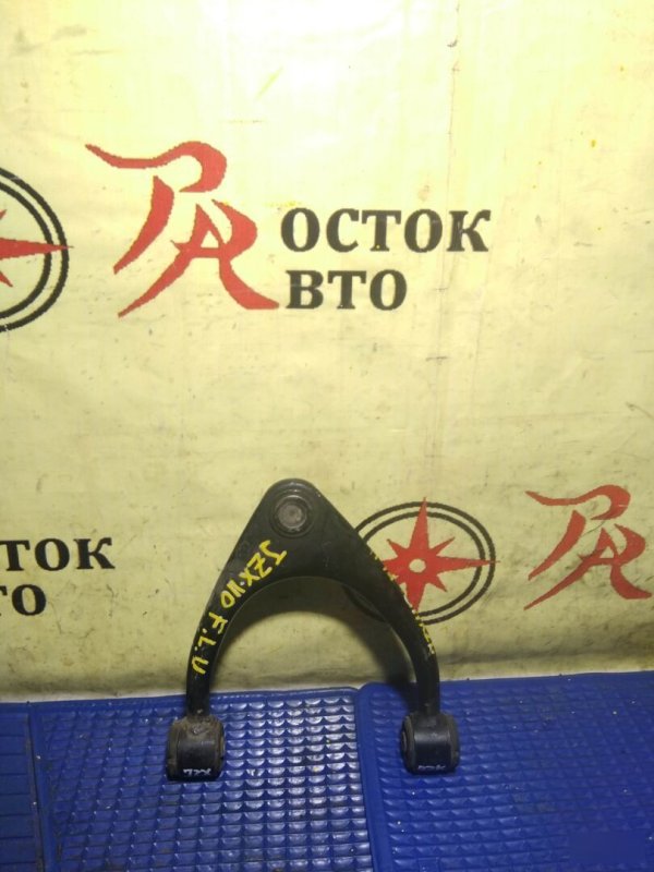 рычаг, 800 рублей, Красноярск