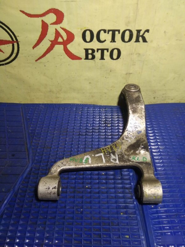 рычаг, 900 рублей, Красноярск