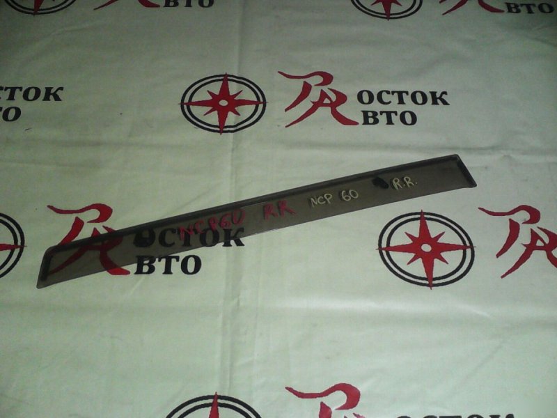 ветровик, 400 рублей, Красноярск