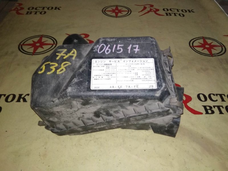 Корпус воздушного фильтра, 300 рублей, Красноярск