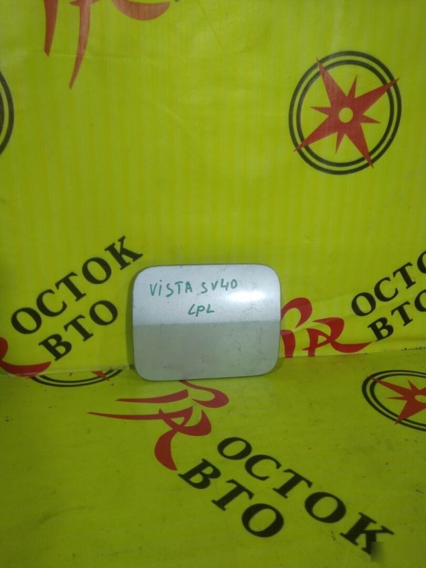 лючок бензобака, 300 рублей, Красноярск