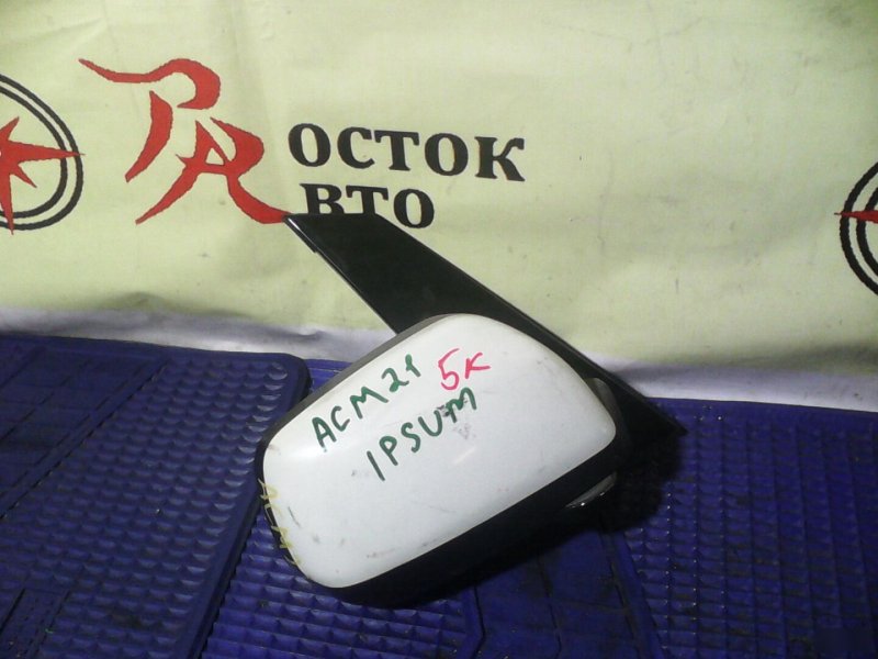 зеркало, 500 рублей, Красноярск