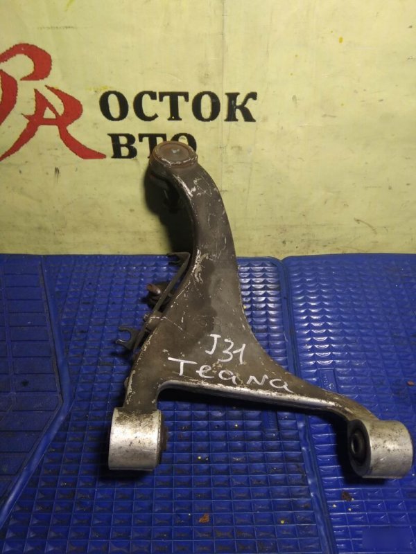 рычаг, 350 рублей, Красноярск