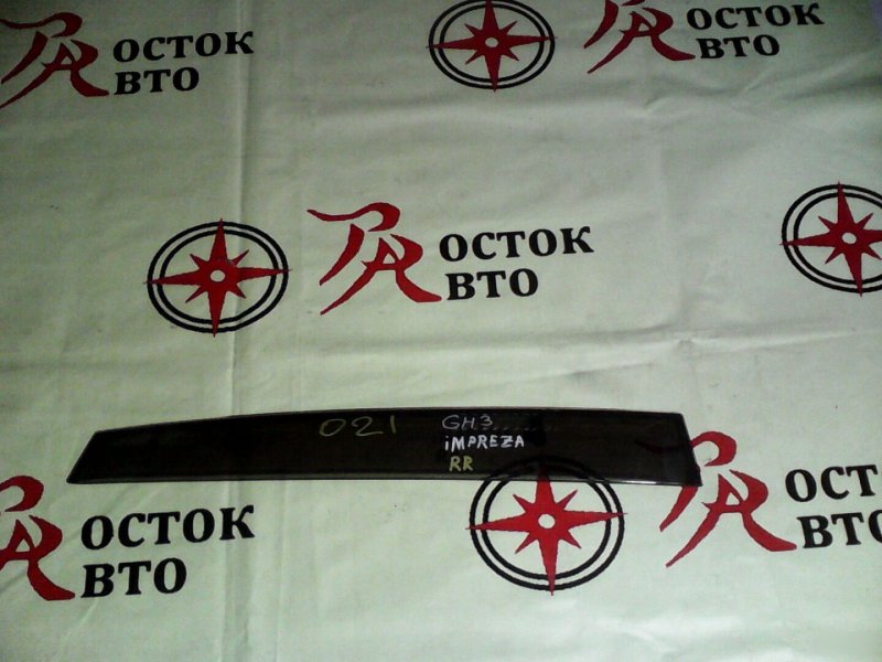 ветровик, 400 рублей, Красноярск
