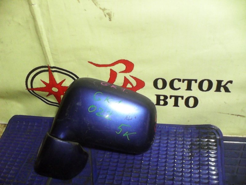 зеркало, 1000 рублей, Красноярск