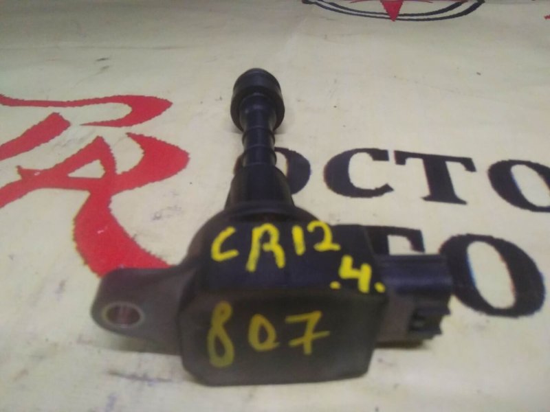 Катушка зажигания, 350 рублей, Красноярск