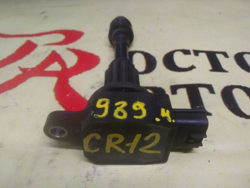 Катушка зажигания, 350 рублей, Красноярск