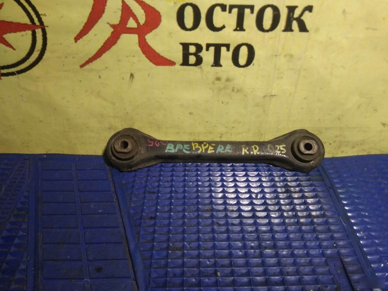 рычаг, 350 рублей, Красноярск