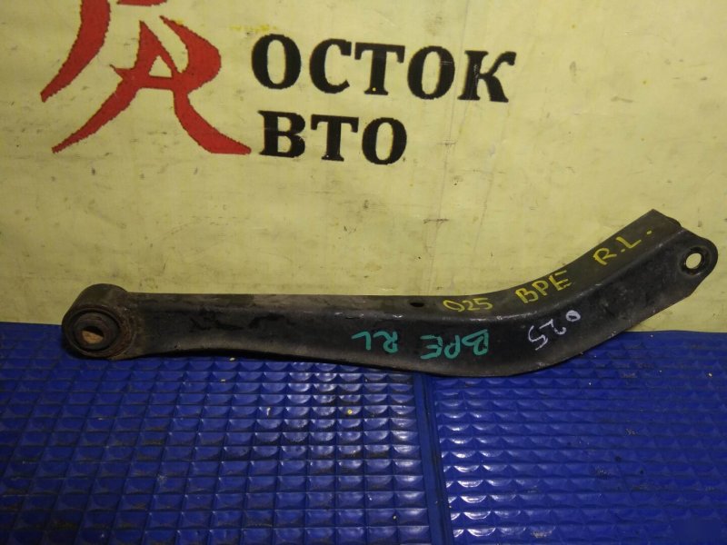 рычаг, 350 рублей, Красноярск