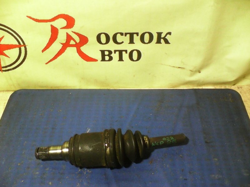 шрус, 350 рублей, Красноярск