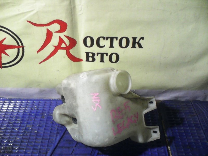 Бачок стеклоомывателя, 300 рублей, Красноярск