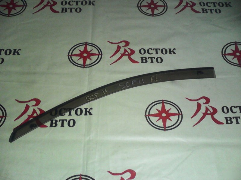 ветровик, 300 рублей, Красноярск