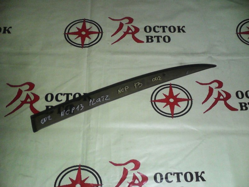 ветровик, 400 рублей, Красноярск