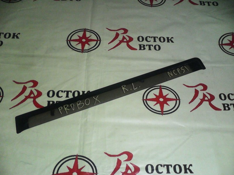 ветровик, 400 рублей, Красноярск