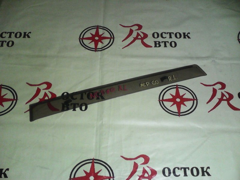 ветровик, 400 рублей, Красноярск