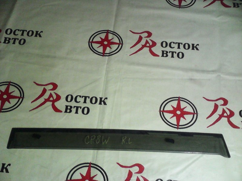 ветровик, 400 рублей, Красноярск