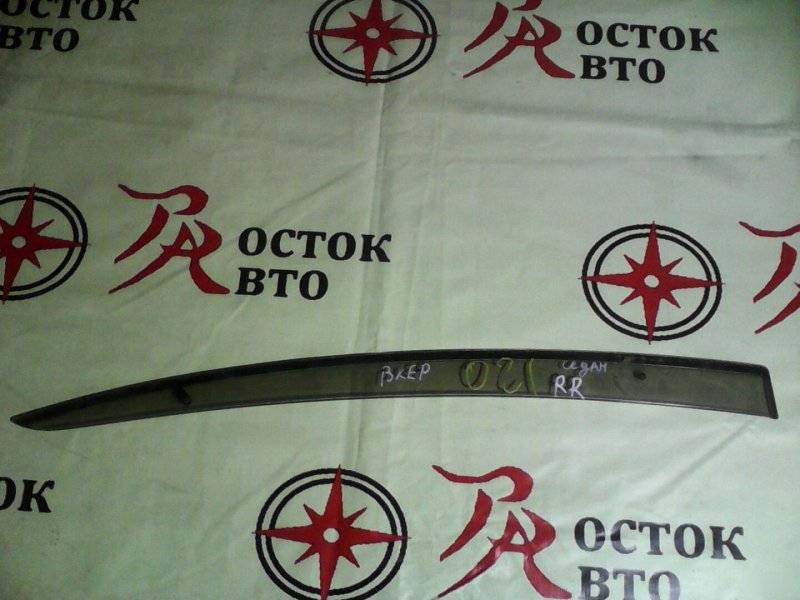 ветровик, 400 рублей, Красноярск