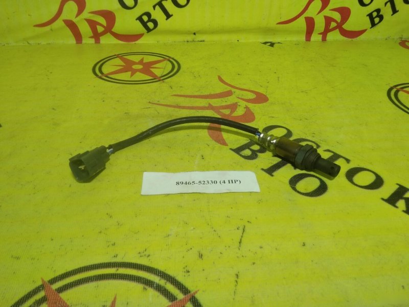 лямбда-зонд, 300 рублей, Красноярск