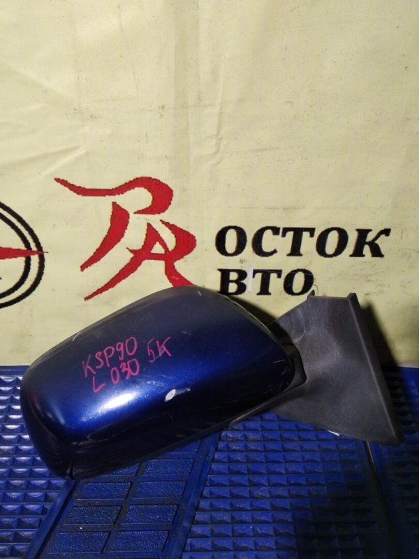 зеркало, 1000 рублей, Красноярск