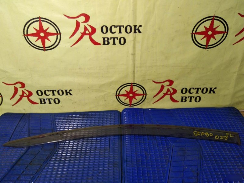 ветровик, 400 рублей, Красноярск