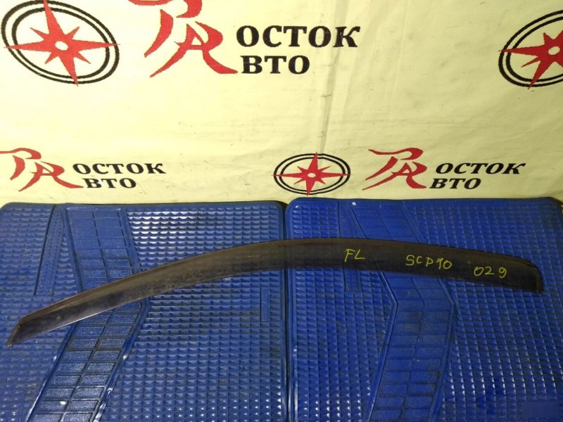 ветровик, 400 рублей, Красноярск