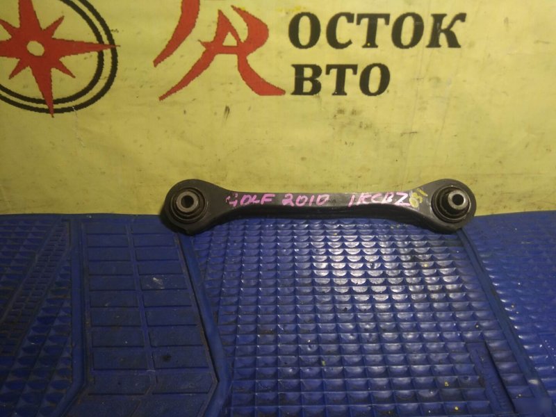 рычаг, 350 рублей, Красноярск