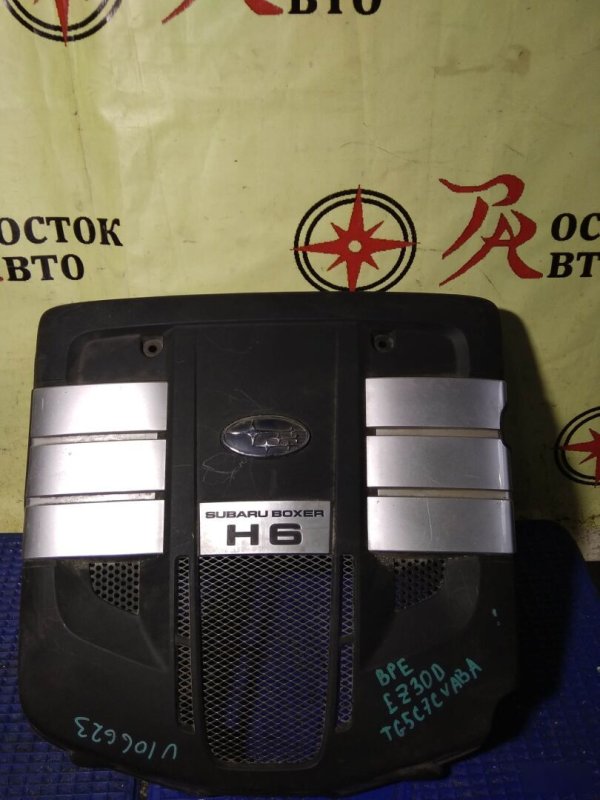 крышка двс, 600 рублей, Красноярск