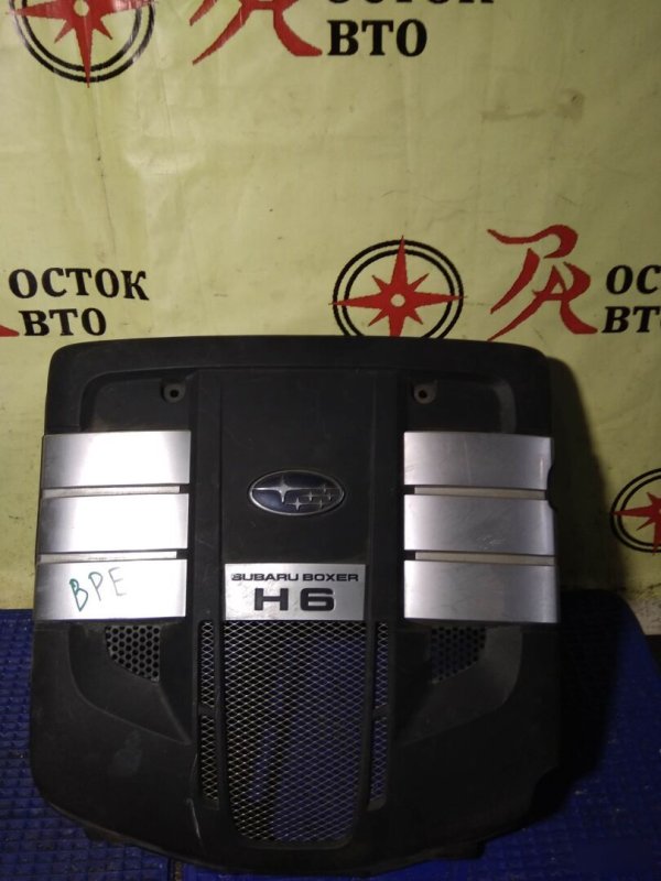 крышка двс, 600 рублей, Красноярск