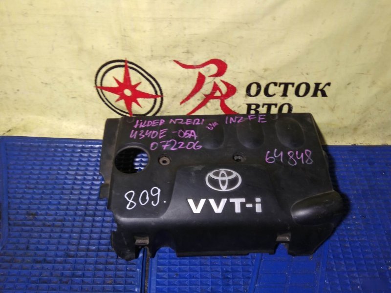 крышка двс, 350 рублей, Красноярск