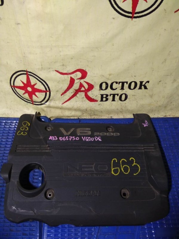 крышка двс, 350 рублей, Красноярск