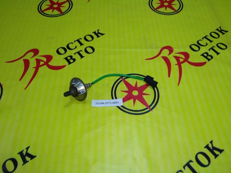 лямбда-зонд, 500 рублей, Красноярск