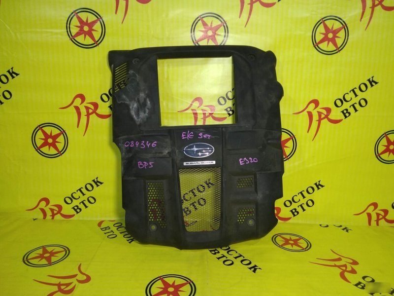 крышка двс, 600 рублей, Красноярск