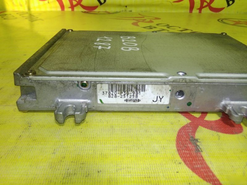 компьютер, 250 рублей, Красноярск