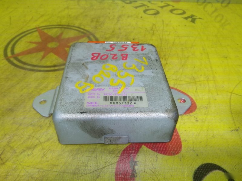 компьютер, 250 рублей, Красноярск