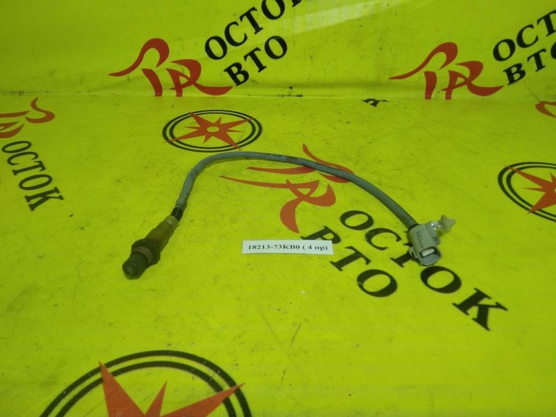 лямбда-зонд, 500 рублей, Красноярск