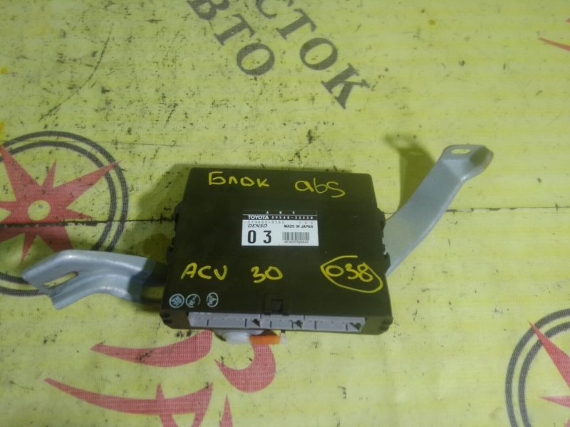 компьютер, 250 рублей, Красноярск