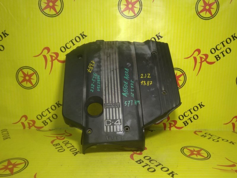 крышка двс, 600 рублей, Красноярск