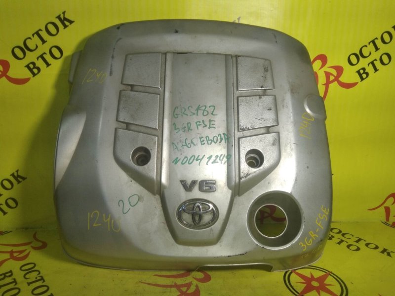 крышка двс, 600 рублей, Красноярск