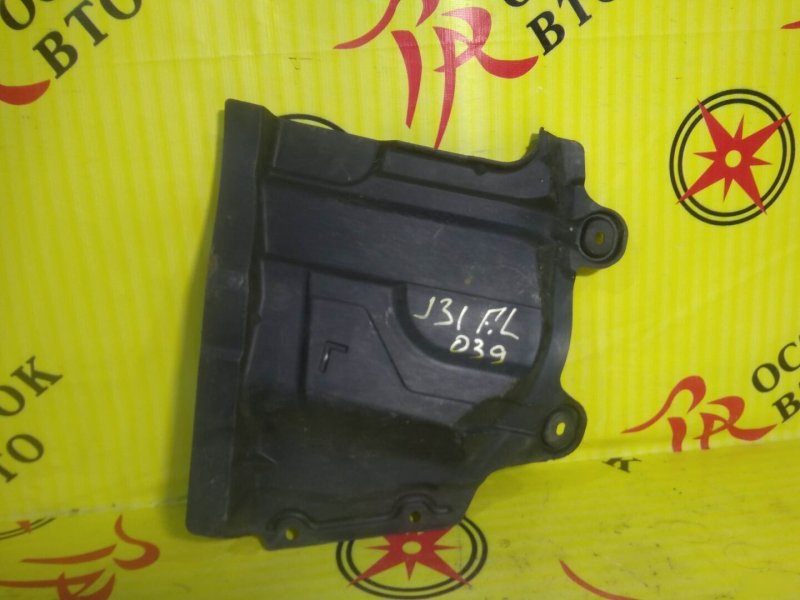 Защита двигателя, 300 рублей, Красноярск