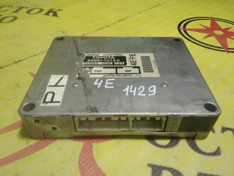 компьютер, 250 рублей, Красноярск