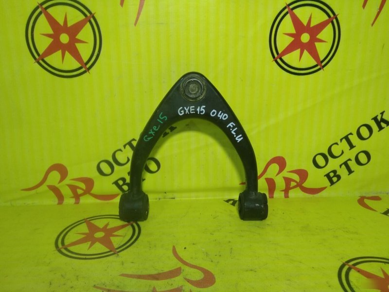 рычаг, 800 рублей, Красноярск