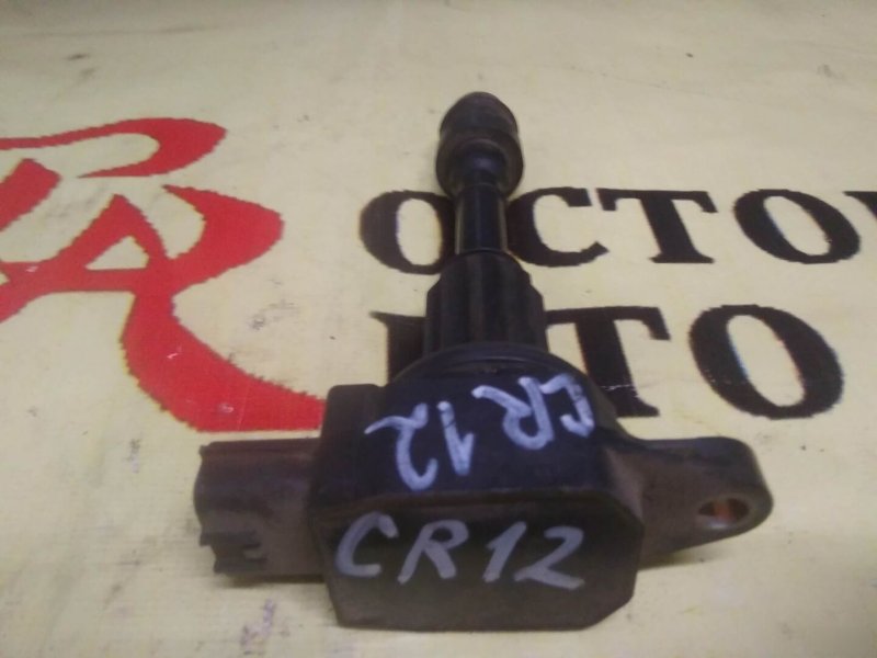 Катушка зажигания, 350 рублей, Красноярск