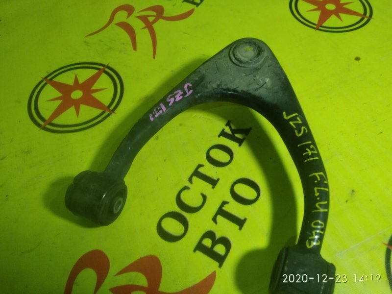 рычаг, 350 рублей, Красноярск