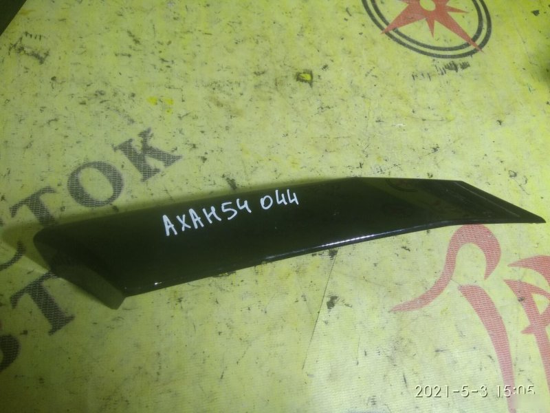 накладка декоративная, 2000 рублей, Красноярск