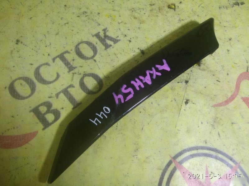 накладка декоративная, 2000 рублей, Красноярск