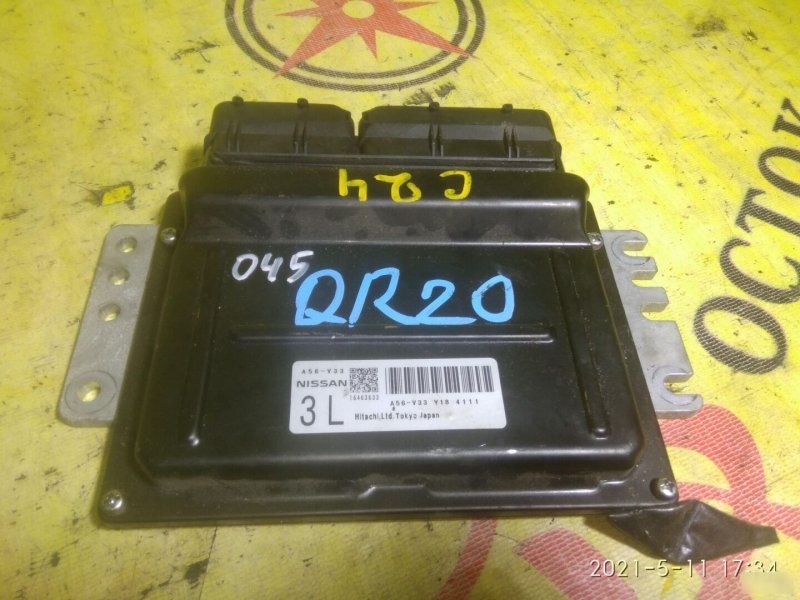 компьютер, 250 рублей, Красноярск