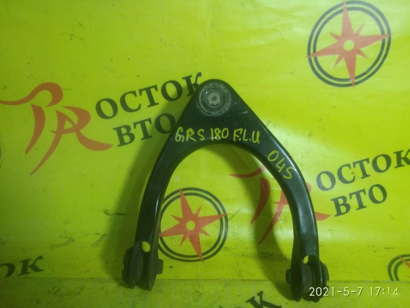 рычаг, 350 рублей, Красноярск