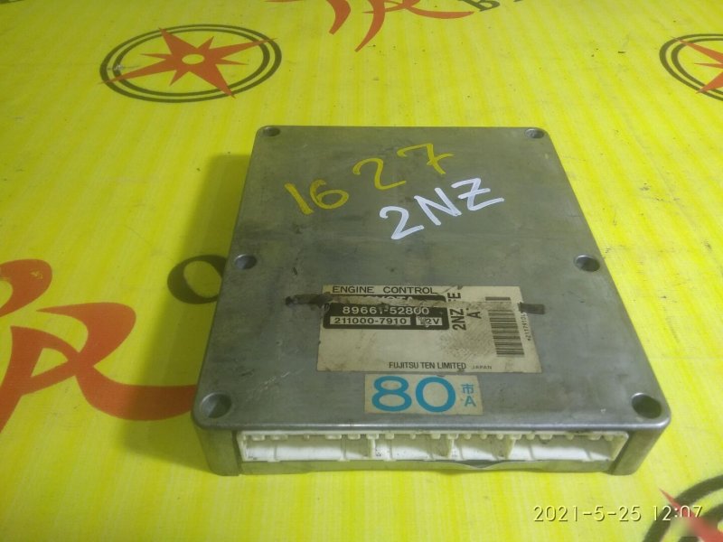 компьютер, 250 рублей, Красноярск